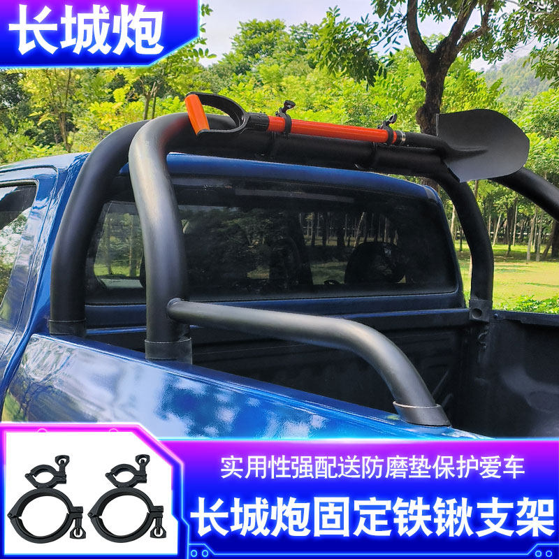 长城炮固定铁锹工兵铲支架皮卡炮龙门架沙漠铁锹军工铲架快速夹
