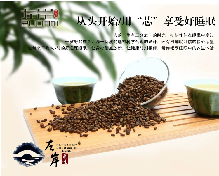 hạt giống số lượng lớn táo gai gai hạt nhân cổ tử cung Gối Gối Gối điền Hawthorn Cassia trẻ sơ sinh áp gối trẻ - Gối gối ôm cho bà bầu