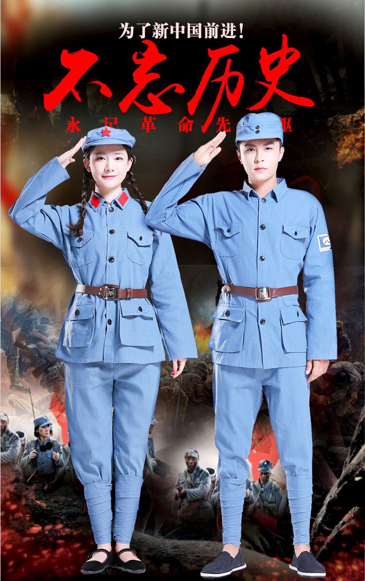 红色文化演出服饰