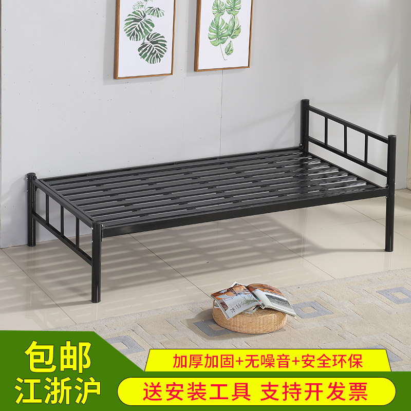 Wrought iron bed 1 2-meter iron frame bed Single bed 1 5-meter staff dormitory bed Simple modern double bed Single-layer iron frame