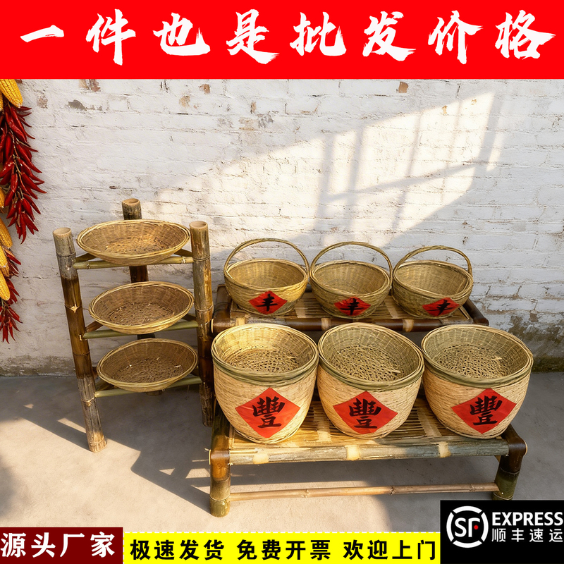 Bamboo Woven Baskets for Restaurant Display of Ingredients, Vegetable Baskets, Local Specialty Storage, Bamboo Baskets, Rattan Baskets, Dustpans