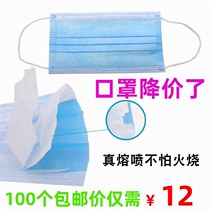 Breathable Meltblown Non-woven Disposable Mask Adult Men and Women Industrial Dust Catering Beauty Factory Dust-proof Civil