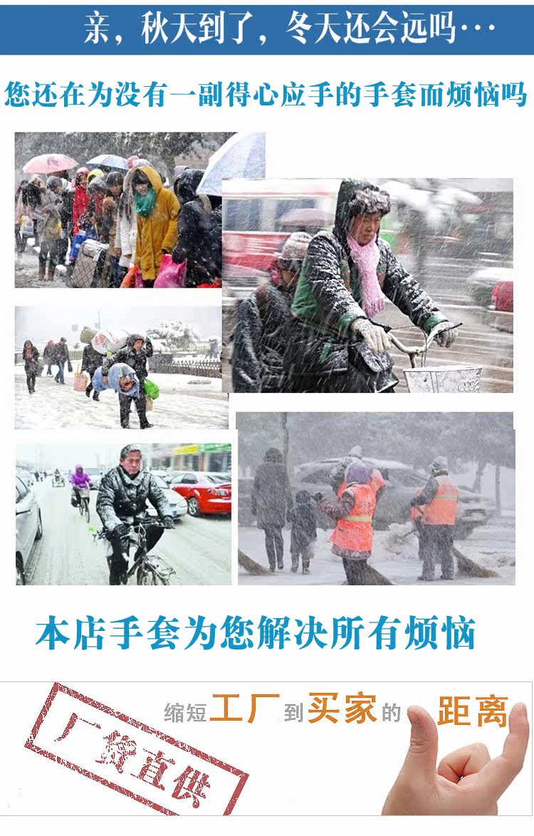 Gants de cyclisme mixte - Ref 2243999 Image 6