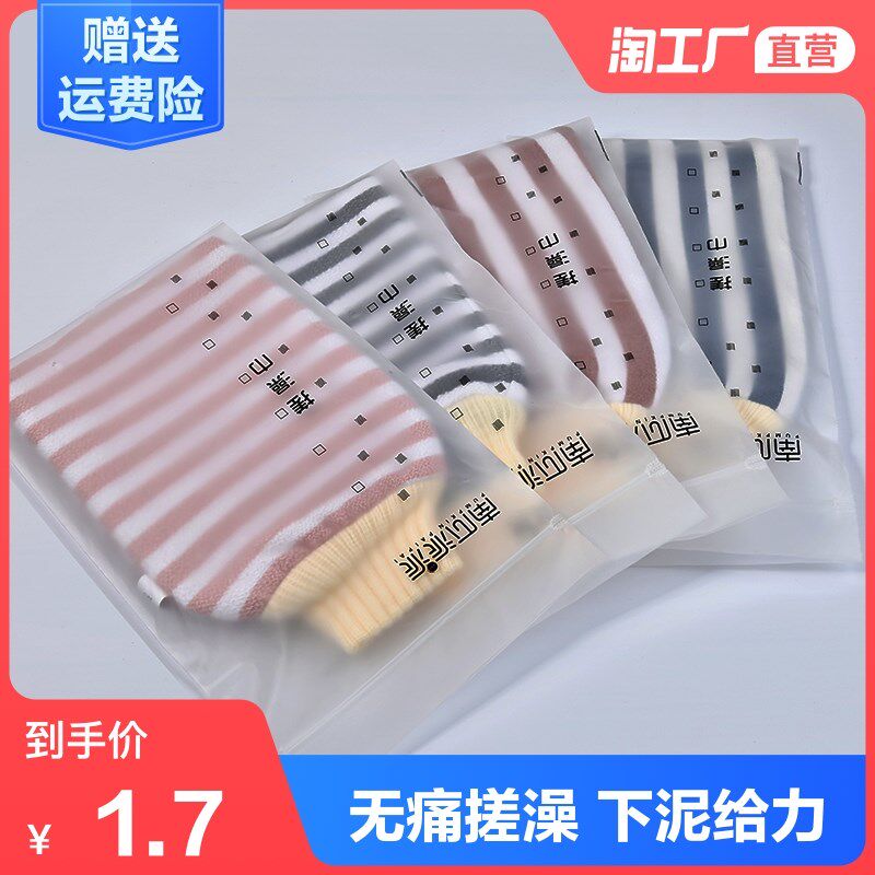 搓澡巾洗澡巾强力搓泥手套家用双面搓背神器女士不疼搓灰韩国男士