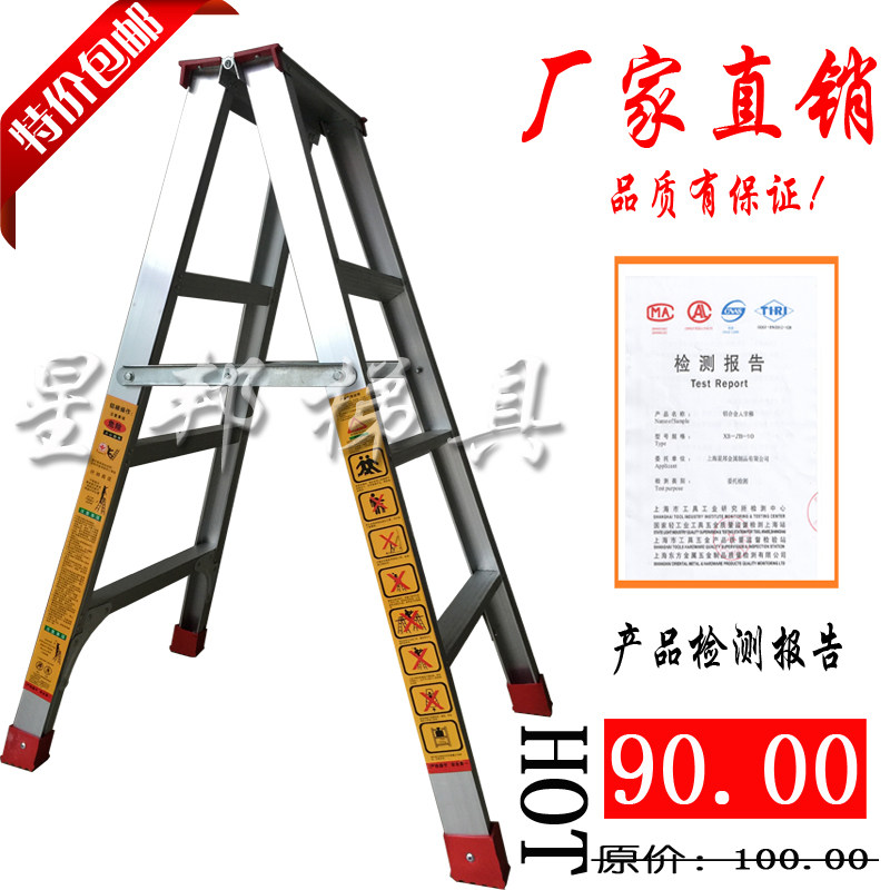 Xingbang ladder Aluminum alloy household thickened folding ladder Herringbone ladder Engineering ladder Pick-up ladder Warehouse stairs