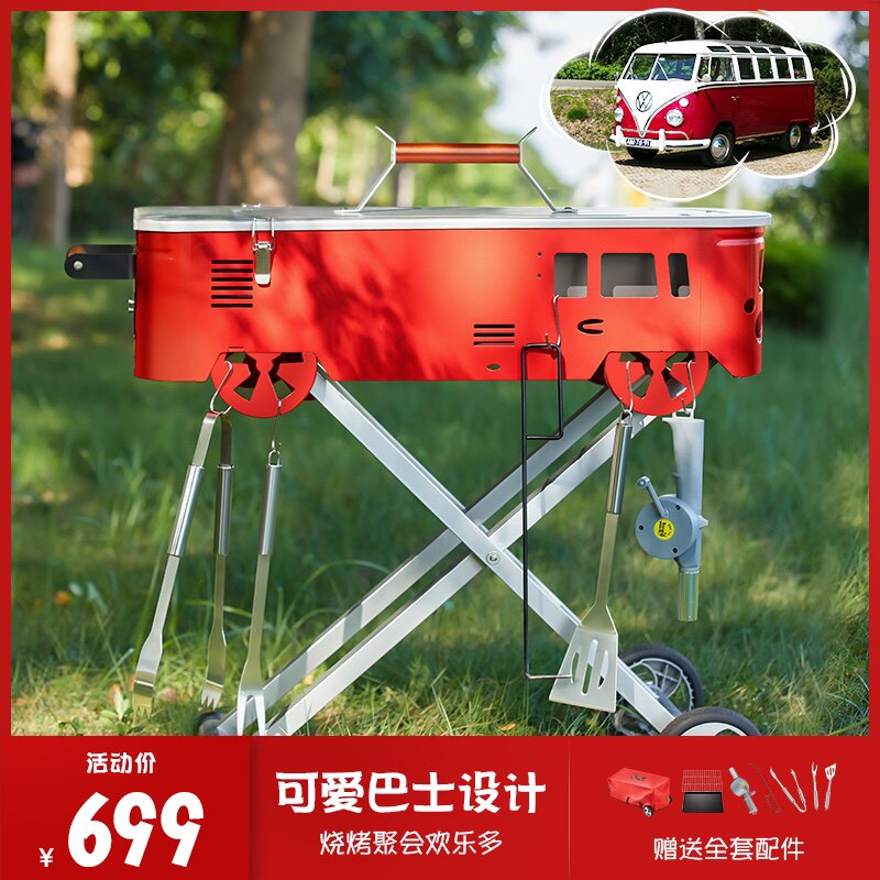 New version of camping folding car portable barbecue grill for home outdoor courtyard charcoal barbecue grill for outdoor picnic