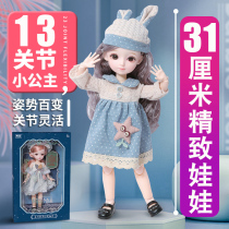 Cute 30cm doll girl princess dress up exquisite simulation doll toy Bobby 13 joint movable