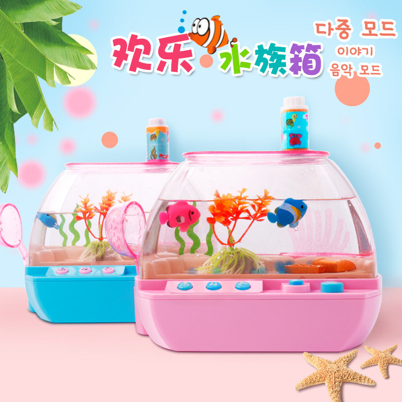 Happy aquarium Chicken development house Toy girl dress up wine Raise small fish Toy electronic fish pet