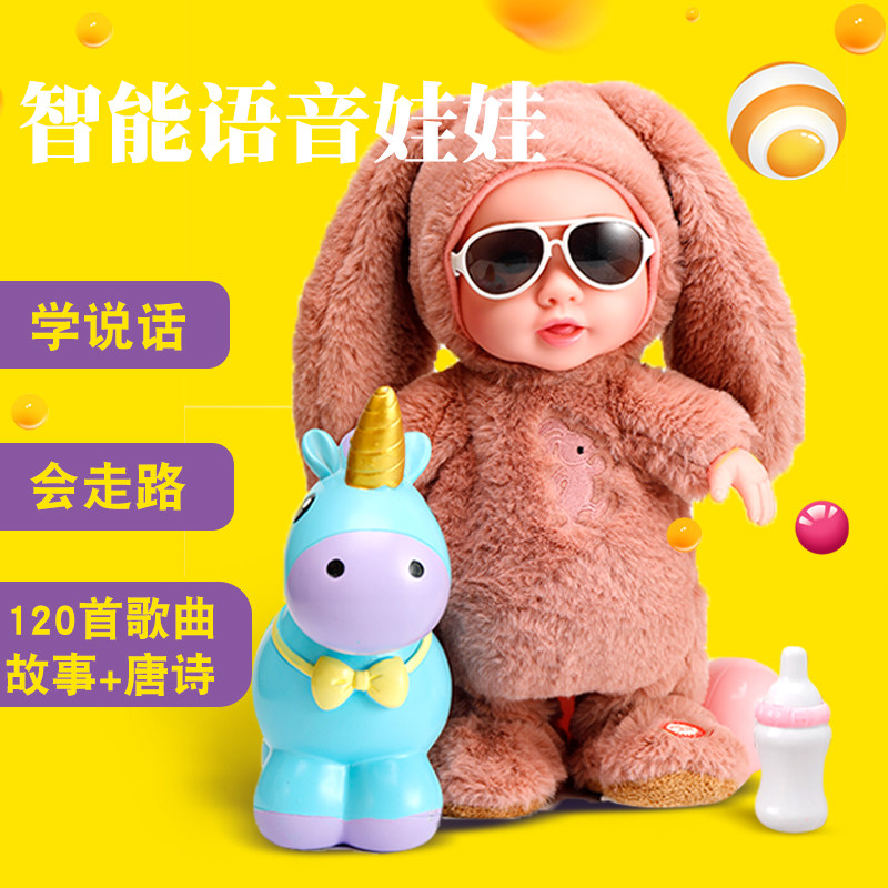 Simulation of smart dolls children's toy girl princess doll walk singing and speaking tongue will eat milk