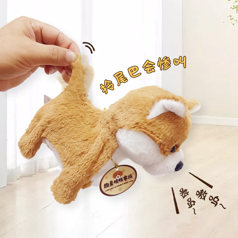 Anecdote electric toy pooch walking will be called emulation plush toy dog teddy dog boy girl e-pet