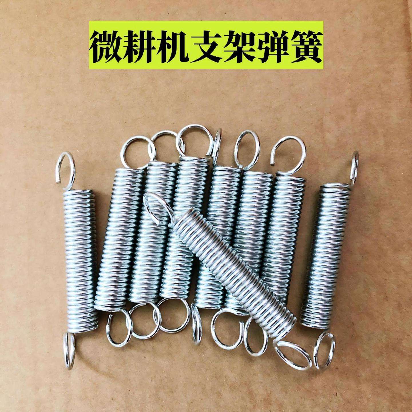 Special stand tension spring 186178 bumper for micro tillage machine