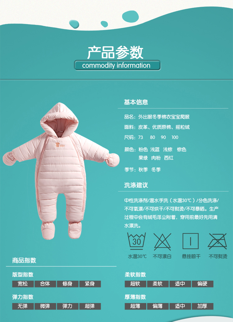 Manteau pour enfant en cuir - Ref 2163366 Image 20