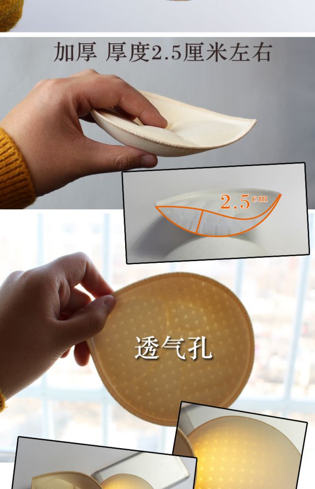 Mua 1 tặng 1 miếng đệm ngực miếng lót cọ xoắn ốc Adam chèn đồ lót vào bộ sưu tập đồ bơi mút độn ngực cho cô dâu