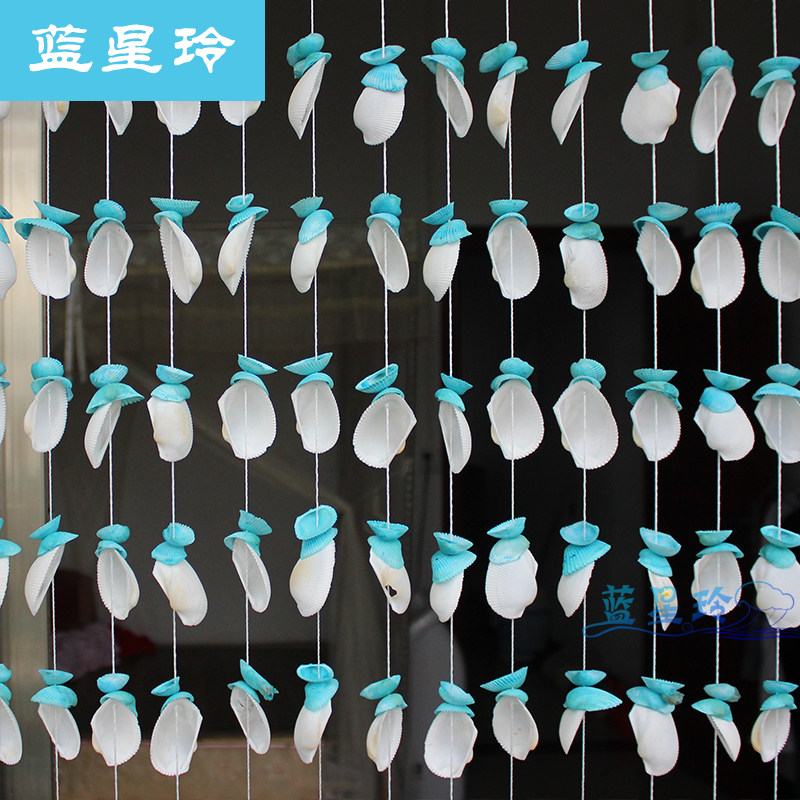 贝壳光 7cm×5m 100cm/loop 杏帘织雨 蓝星玲贝壳帘隔断玄关门帘窗帘地中海挂饰田园风格