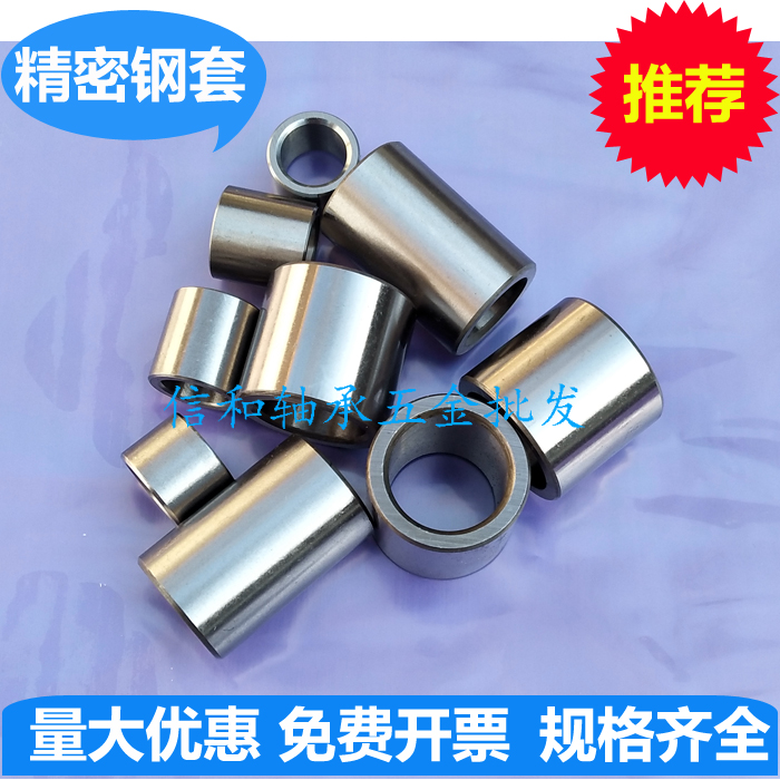 Sleeve Needle roller bearing Inner ring Steel sleeve Inner diameter 10 Outer diameter 13 14 15 Length 12 13 15 16 20 22