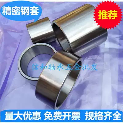 Precision bushing bushing steel sleeve needle roller bearing inner inner diameter 90 outer diameter 100 105 thickness 26 35 36 63