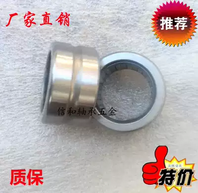 High quality precision needle roller bearing without inner ring NK24 16 NK2416 Inner diameter 24 Outer diameter 32 Thickness 16mm
