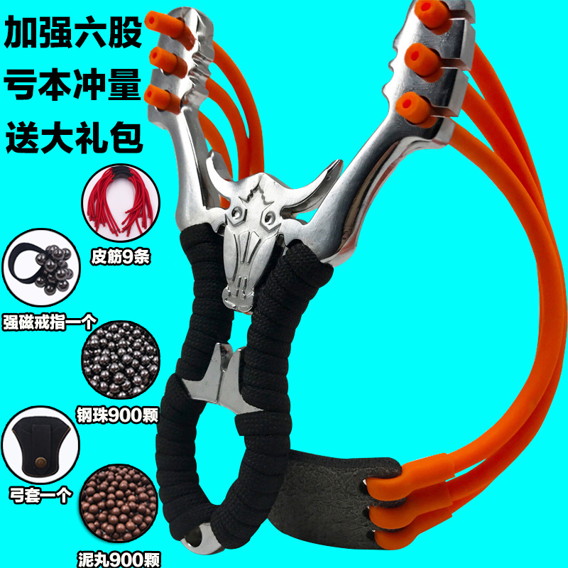 Outdoor Slingshot High Precision Sub-Powerful Precision Traditional High Power Card Ball Bow Competitive Fork Professional Elastic Frame