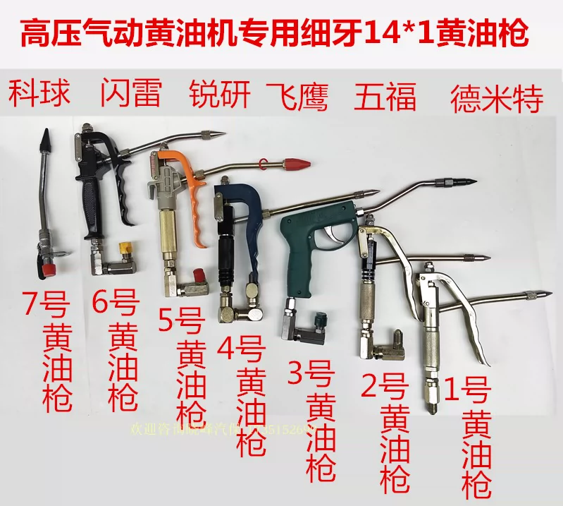 Khí nén bơ đầu súng gz-8 Keqiu A9 bơ máy súng đa năng mạ kẽm áp lực cao dầu mỡ vòi phun oiler súng bắn dầu