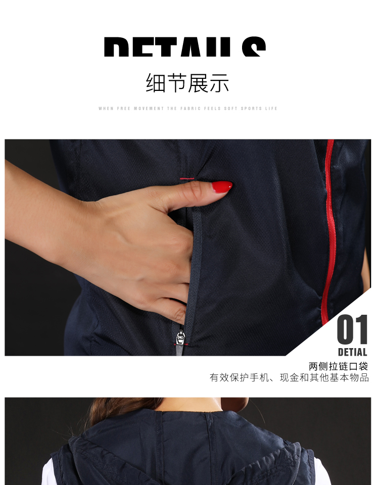 Hướng dẫn chạy P310 Lớp đơn với mui xe chạy vest cho nam giới và phụ nữ với cùng một đoạn khô và windproof breathable áo thể thao nam có cổ