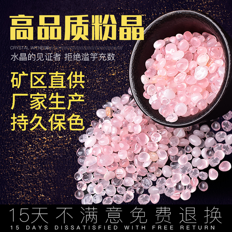 Natural Pink Crystal Gravel Ornaments for Attracting Love, Pink Crystal Raw Stones for Demagnetization and Purification, Suitable for Mandala Gemstone Landscaping Natural Pink Crystal Gravel Ornaments for Attracting Love, Pink Crystal Raw Stones for Demagnetization and Purification, Suitable for Mandala Gemstone Landscaping