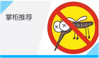 () Outdoor long-acting mosquito repellent Quwen mosquito repellent for 10 hours, suitable for field fishing and camping