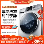 Haier / Haier 8 kg KG máy tự động biến tần trực tiếp máy giặt trống EG8014BDX59STU1