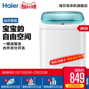 Haier Haier 2 kg KG bánh xe sóng tự động mini bé máy giặt nhỏ bé XQBM20-3688