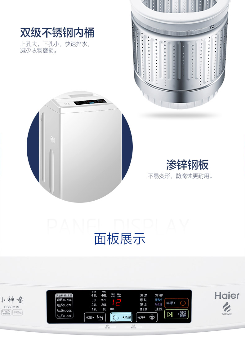 máy giặt inverter Haier / Haier 6 kg KG máy giặt sóng nhỏ tự động hộ gia đình đơn ký túc xá khô EB60M19 máy giặt toshiba 9kg
