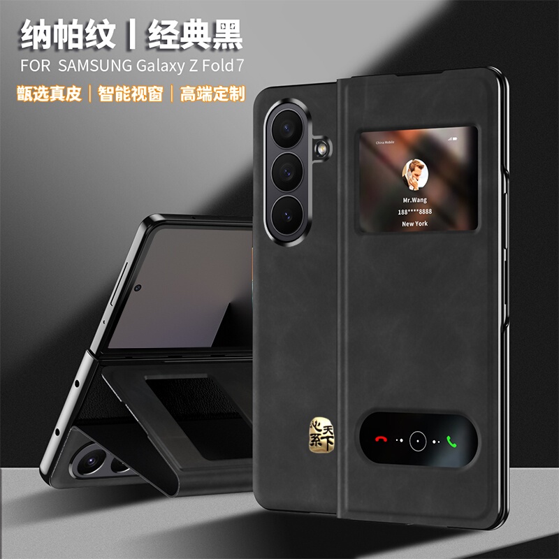 Suitable for Samsung Zfold7 Mobile Phone Case, High-End Genuine Leather New Model Galaxy W26 Heart of the World Foldable Screen Flip Cover Leather Case, Full Protection Anti-Drop Magnetic W24 Business Luxury Protective Case for Men Suitable for Samsung Zfold7 Mobile Phone Case, High-End Genuine Leather New Model Galaxy W26 Heart of the World Foldable Screen Flip Cover Leather Case, Full Protection Anti-Drop Magnetic W24 Business Luxury Protective Case for Men