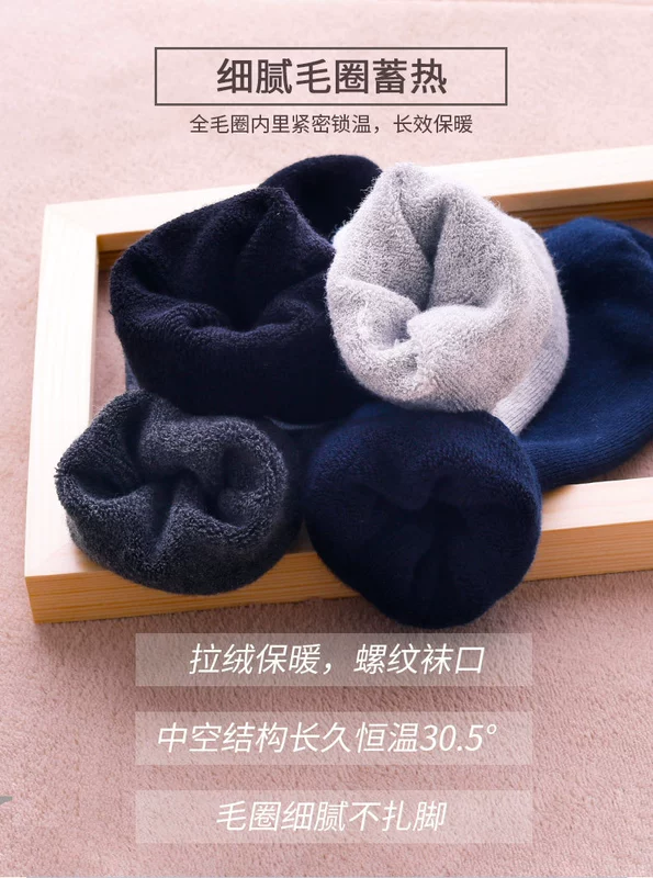 Vớ nam Hengyuan Xiang cotton 100% cotton cộng với vớ nhung ống nam khử mùi ấm áp dày mùa thu và mùa đông vớ cotton mùa đông