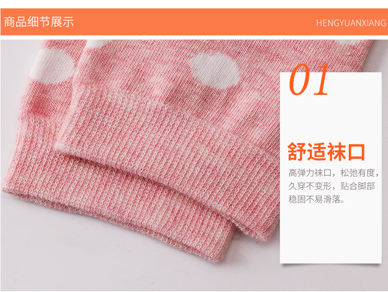 Vớ Viễn Nguyên cotton nữ nguyên chất 100% cotton mùa thu vớ nữ bốn mùa cotton mỏng phần khử mùi vớ nữ dễ thương vớ