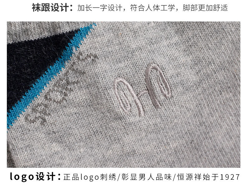 Vớ cotton nguyên chất Hengyuanxiang vớ nam ống 100% cotton cotton khử mùi tất nam bốn mùa mùa thu và mùa đông vớ cotton thấm mồ hôi vớ