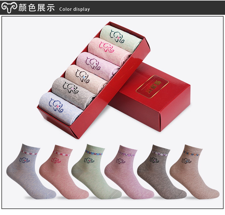 Vớ Viễn Nguyên cotton nữ nguyên chất 100% cotton mùa thu vớ nữ bốn mùa cotton mỏng phần khử mùi vớ nữ dễ thương vớ