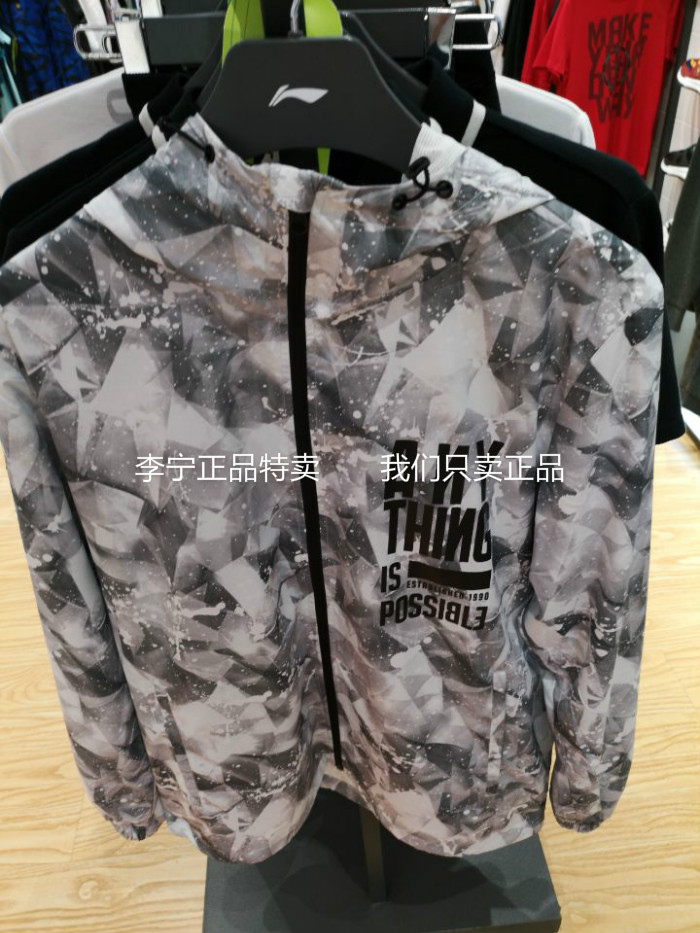Áo gió Li Ning nam 18 dòng thời trang thể thao mới áo khoác gió nam thể thao AFDN173 bộ gió nữ đẹp