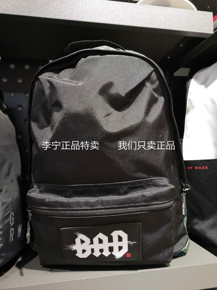 Túi đeo chéo nam Li Ning túi xách nam 2018 mới BAD FIVE loạt bóng rổ ba lô túi thể thao ABSN016 balo nam cao cấp