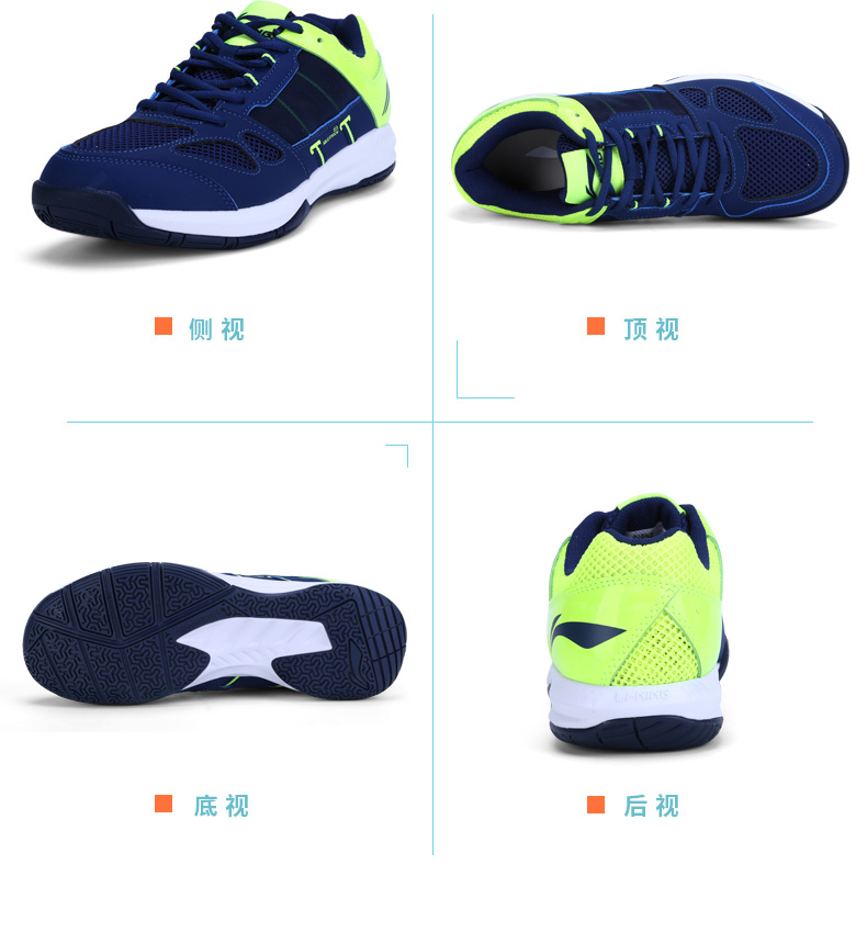 Giày cầu lông Li Ning mới 2018 Giày bảo hộ nam chống trơn trượt Giày thể thao đế thấp cho nam - Giày cầu lông shop giày thể thao
