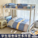 Dormitory pure cotton fitted sheet set three-piece cotton four-piece set