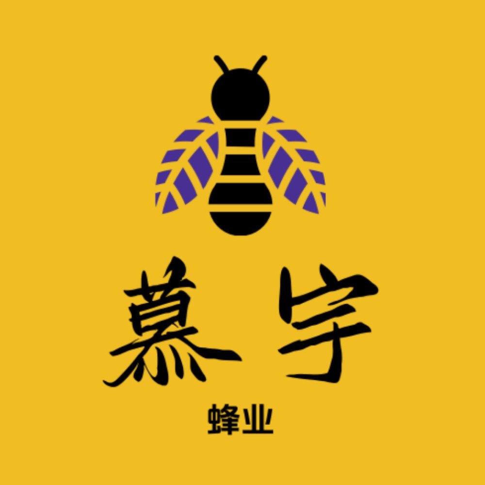 慕宇蜂业