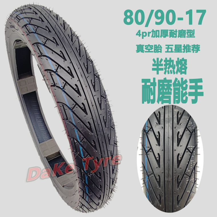 Qidian KD150 curved beam car tire KD150 semi-hot melt KD250-Z non-slip 80-90-17 front and rear vacuum tire