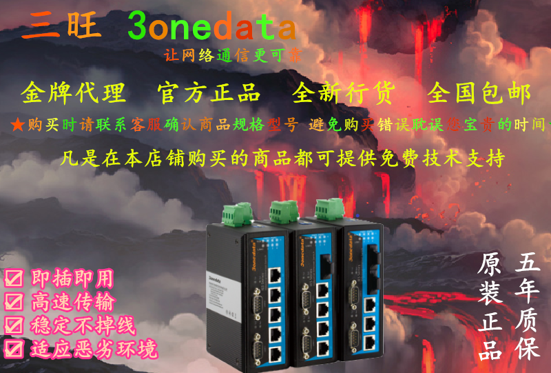 Original IES615 IES615 -2D 1F-2D 2F-2D 2F-2D management type rail type Industrial B Ethernet switch