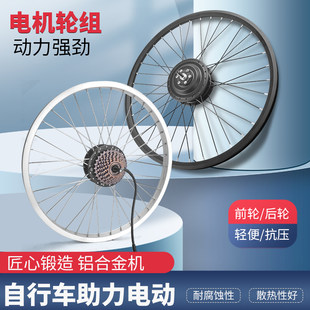 Өөрчлөгдсөн дугуй, цахилгаан машин, дугуй, хөдөлгүүр