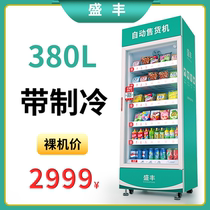 Sheng Feng Vending Machine Drink Machine Vending Machine 24H Sweep Code Open Door Refrigeration Vending Machine