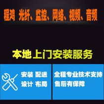 Northwest Chinas Gansu Xian Conference Room School Broadcast Bar KTV Family sound box Construction installation Vipao