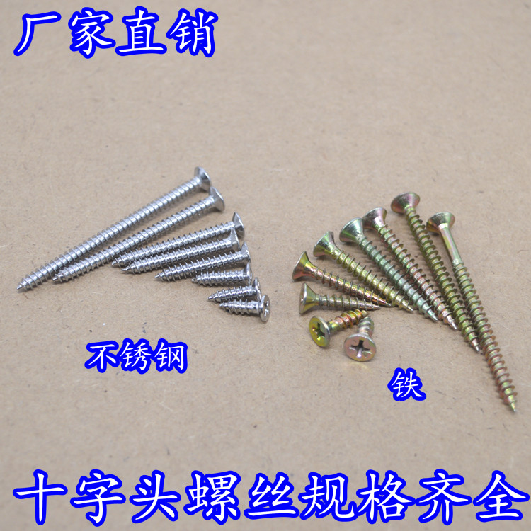 304 stainless steel iron sink head self tapping screw flat self tapping screws M4 * 6-M4 * 60