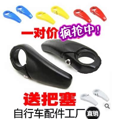 Poignées de vélo - Ref 2346321 Image 6