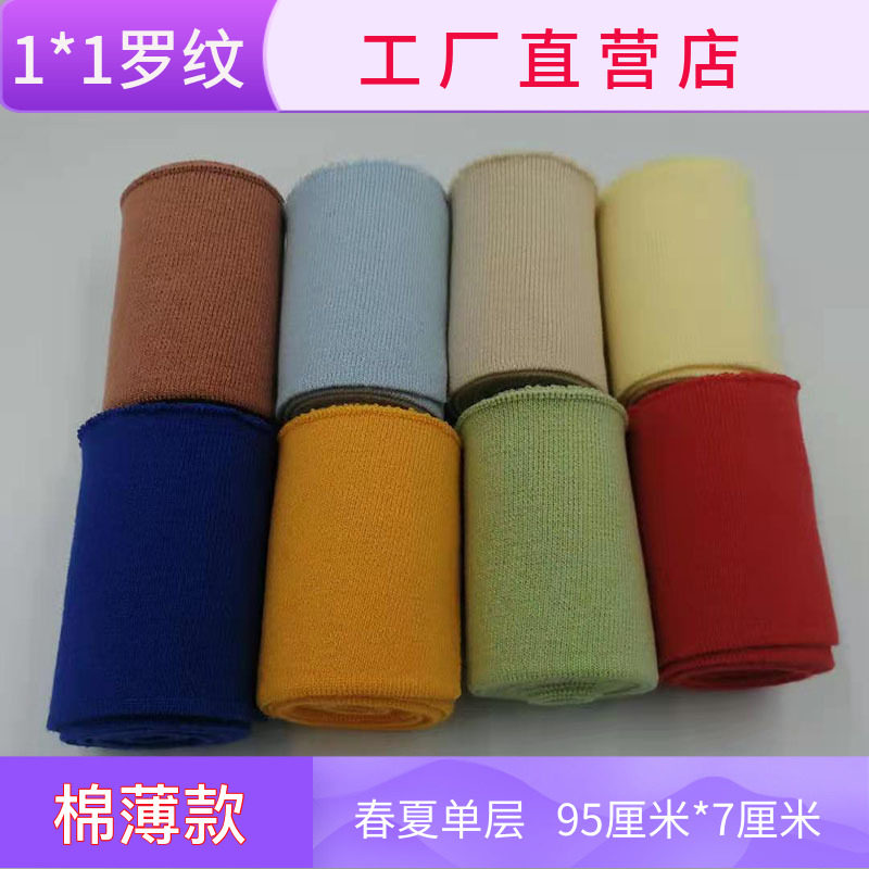 Cotton Thin Cross Machine Rostriatum Pure Color Stripe Single Layer V Neckline Cuffs Down Swing Needle Weaver Spring Summer Elasticity Rostomas