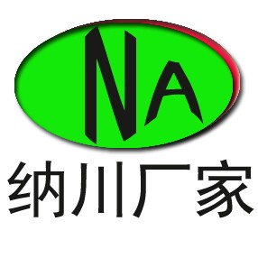 纳川酒精溶剂厂家