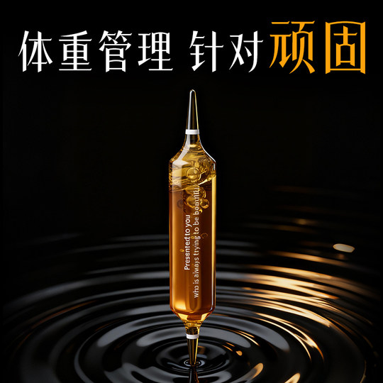 Apuntando al control de peso persistente, reduciendo la grasa, quemando grasa, bloqueando el carbono en todo el cuerpo, las pantorrillas y las pantorrillas.