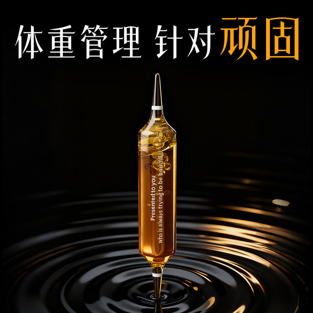 Targeting stubborn weight management, reducing fat, burning fat, blocking carbon throughout the body, calves and calves